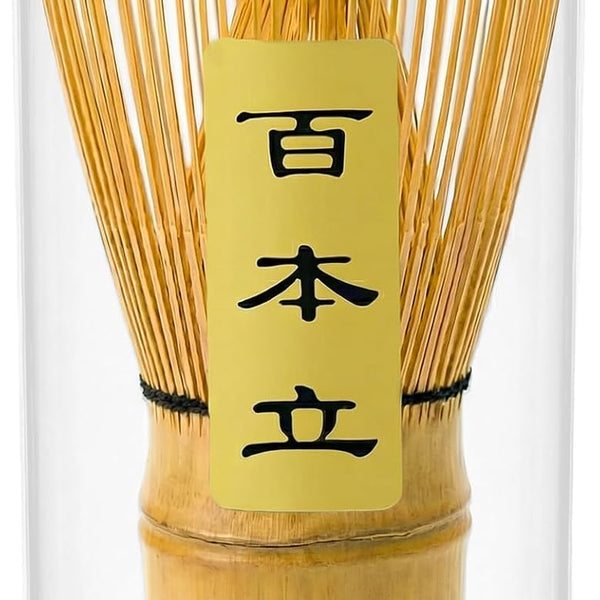 Matcha Chasen for Mixing - Vital Purple